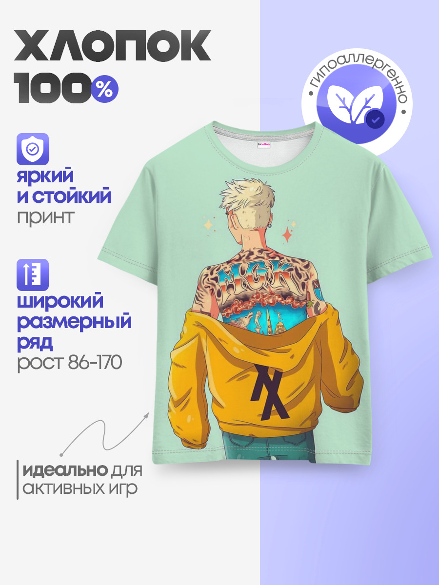 МГК