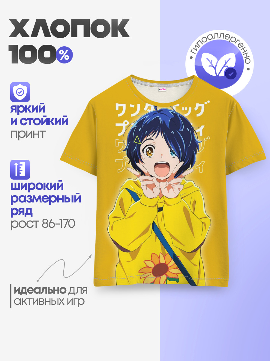 ohto ai