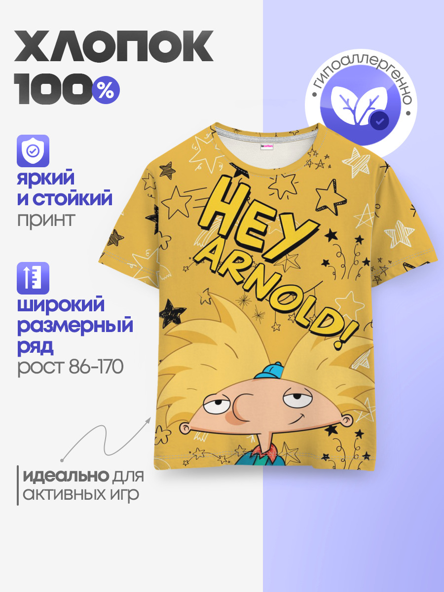 Детская базовая футболка