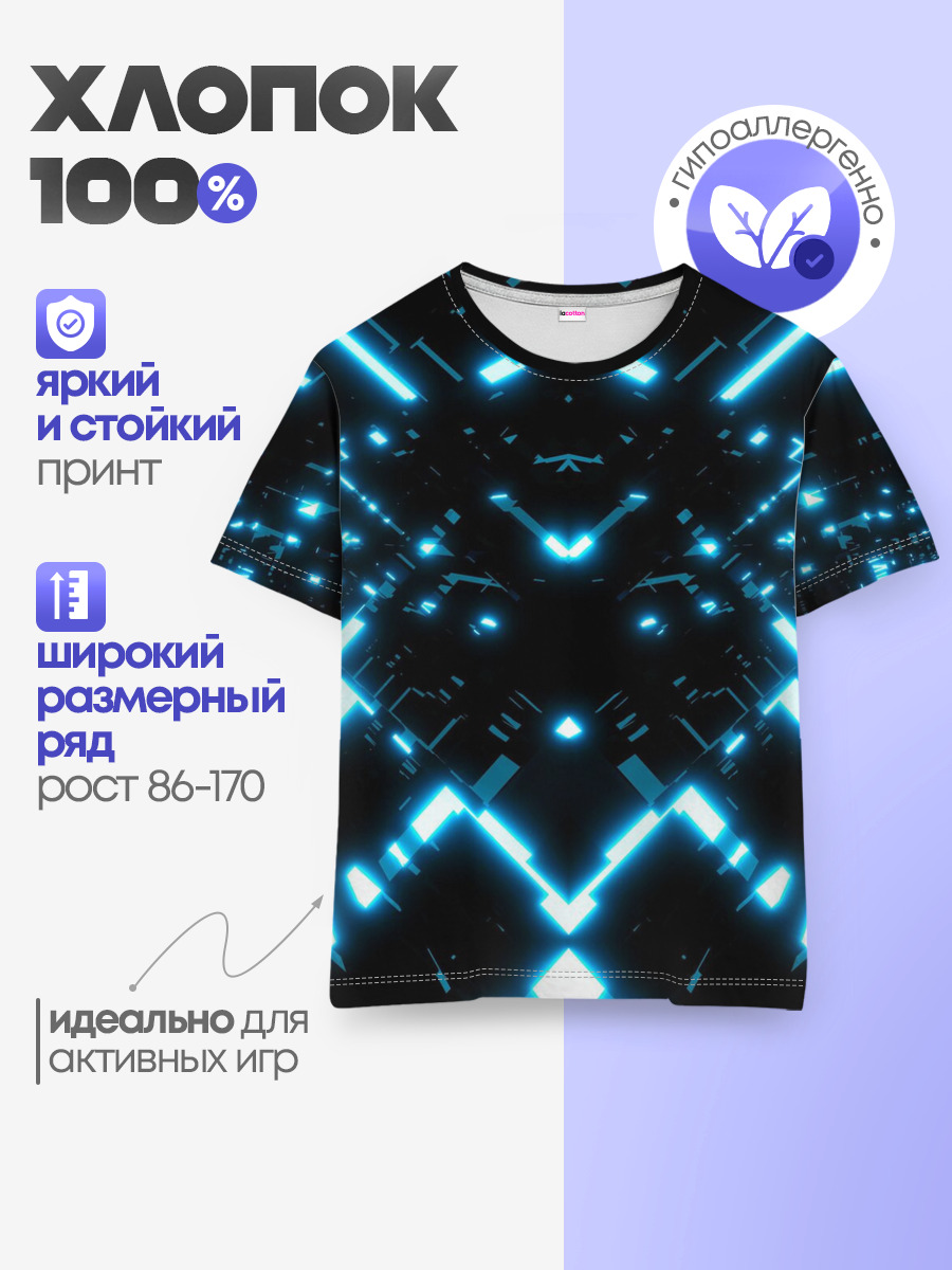 Neon Lights