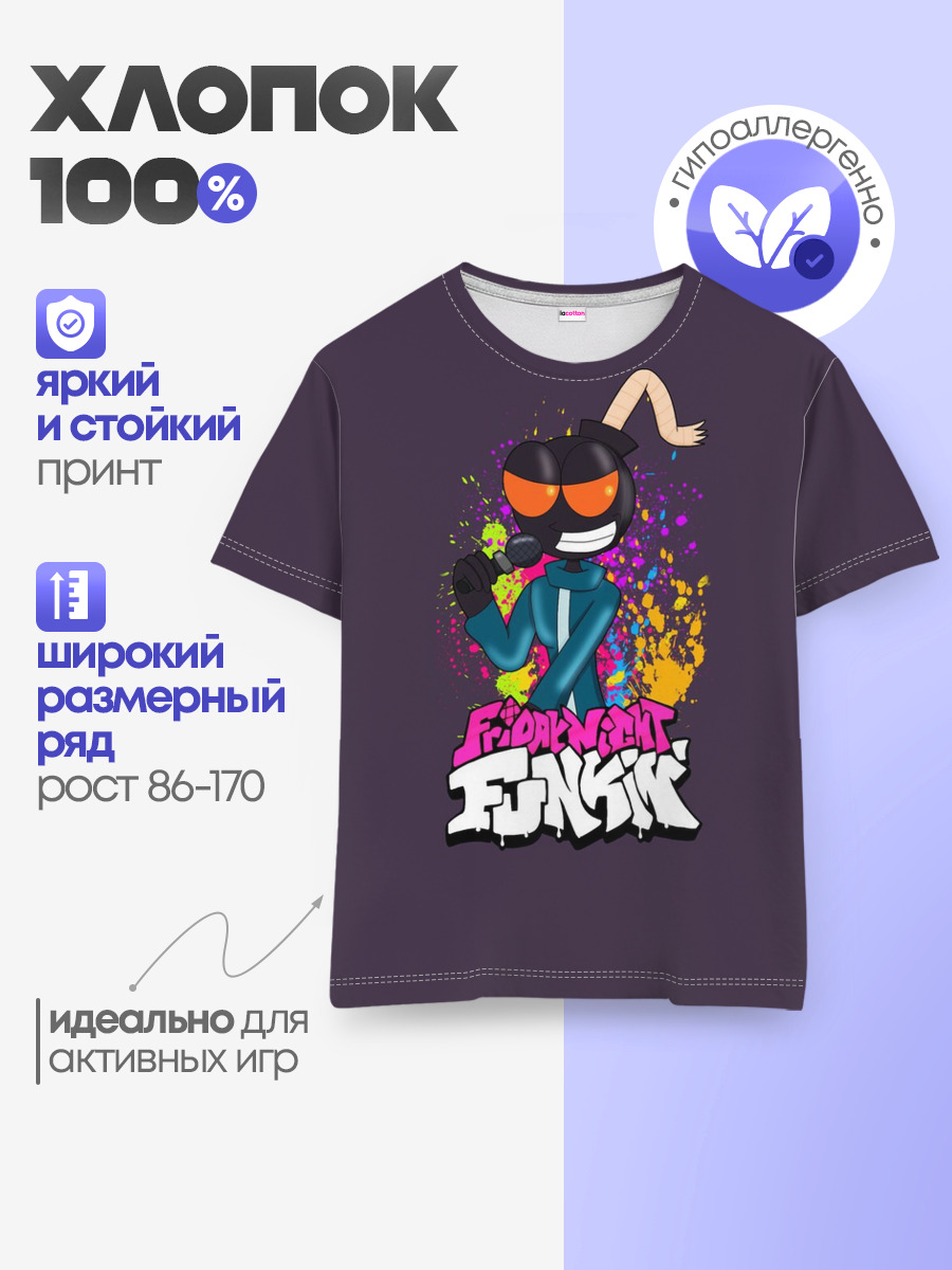 Детская базовая футболка