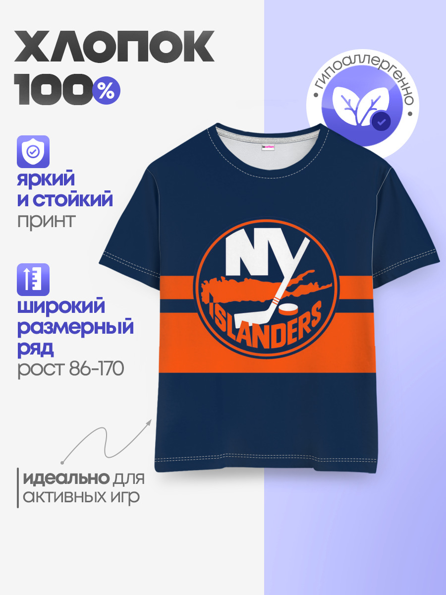 NY ISLANDERS NHL