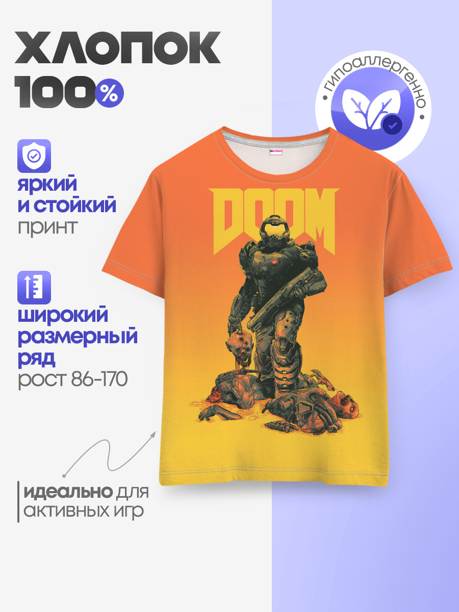 Детская базовая футболка