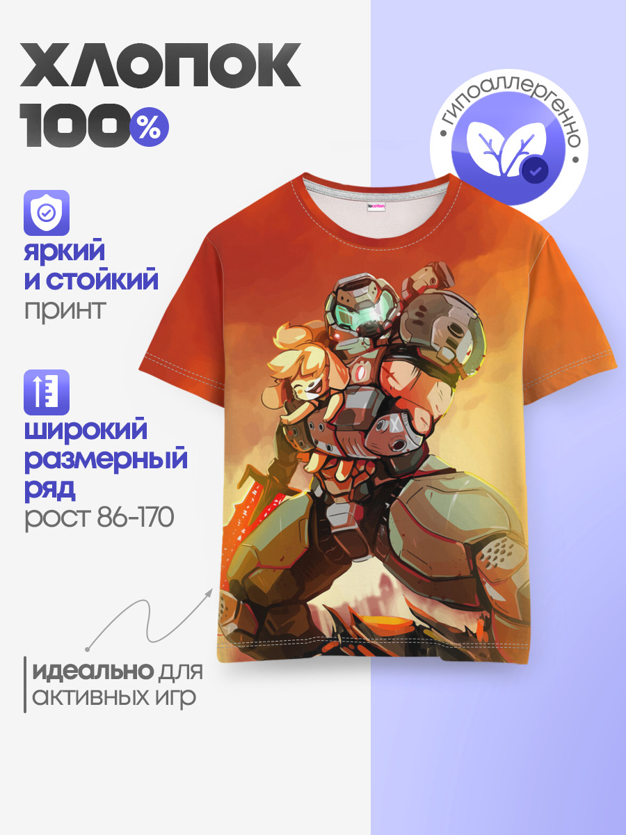 ANIMAL CROSSING x DOOM ETERNAL