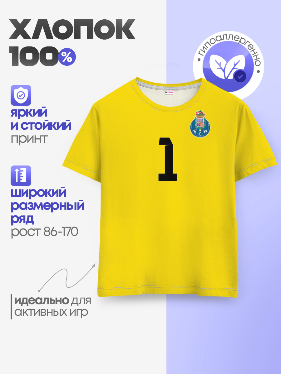 Iker Casillas — Детская базовая футболка