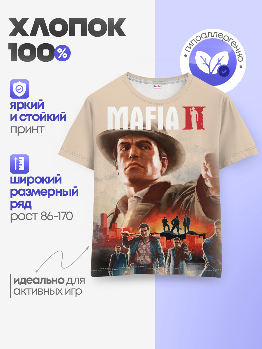 Детская базовая футболка