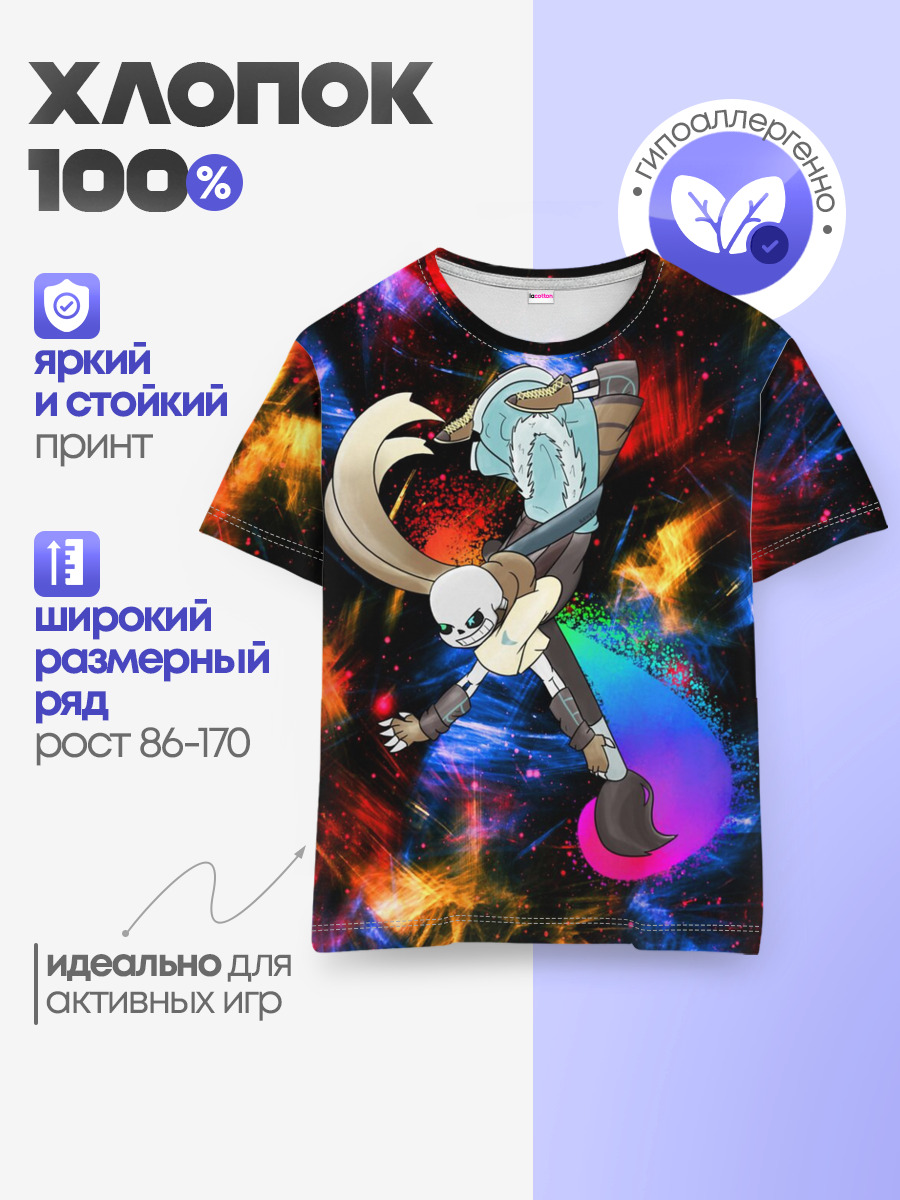 Санс | Undertale