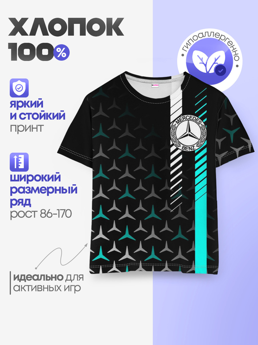 Детская базовая футболка