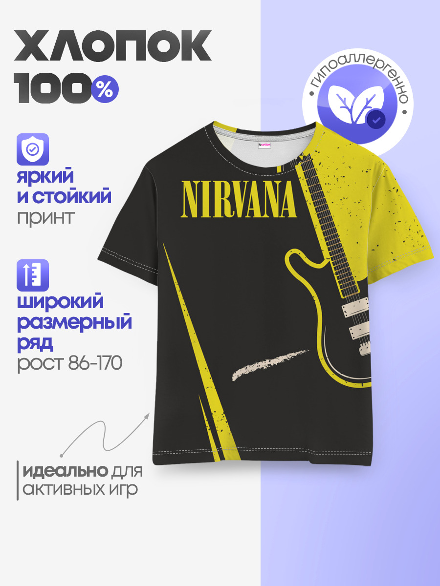Детская базовая футболка