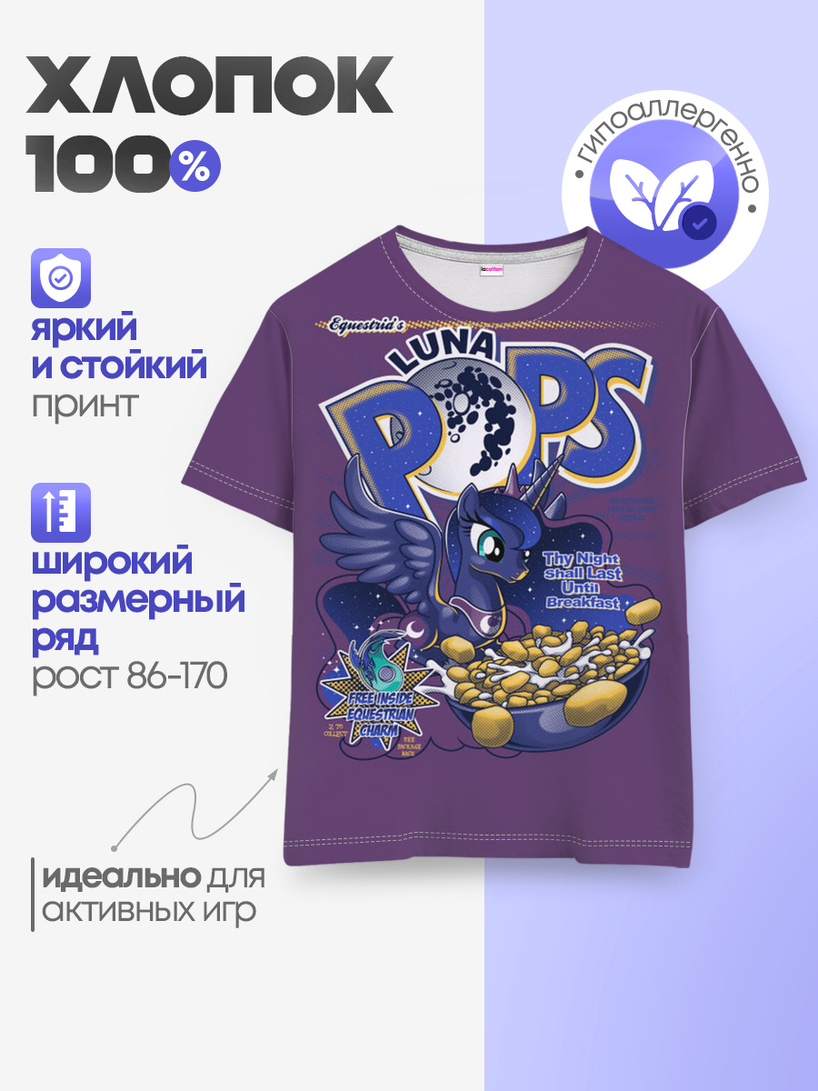 My little pony Luna pops