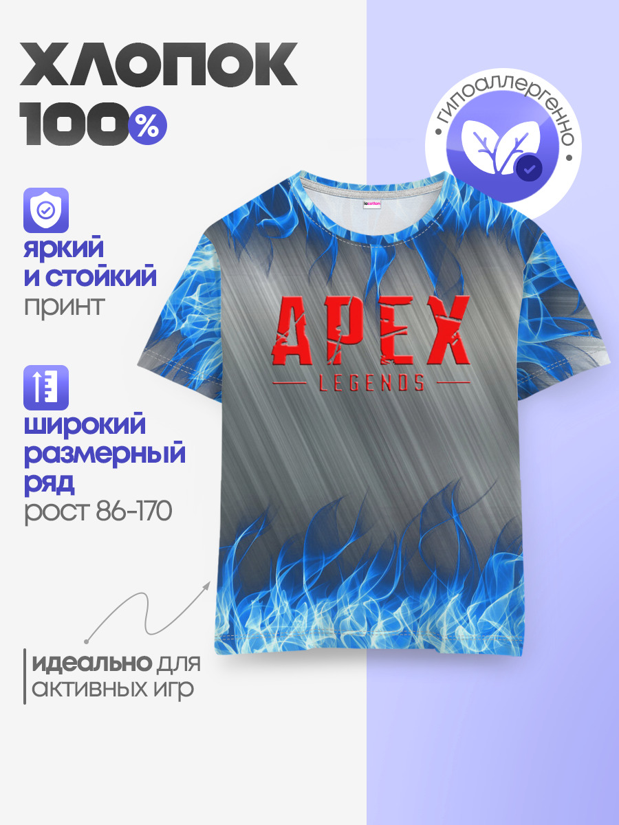 Детская базовая футболка