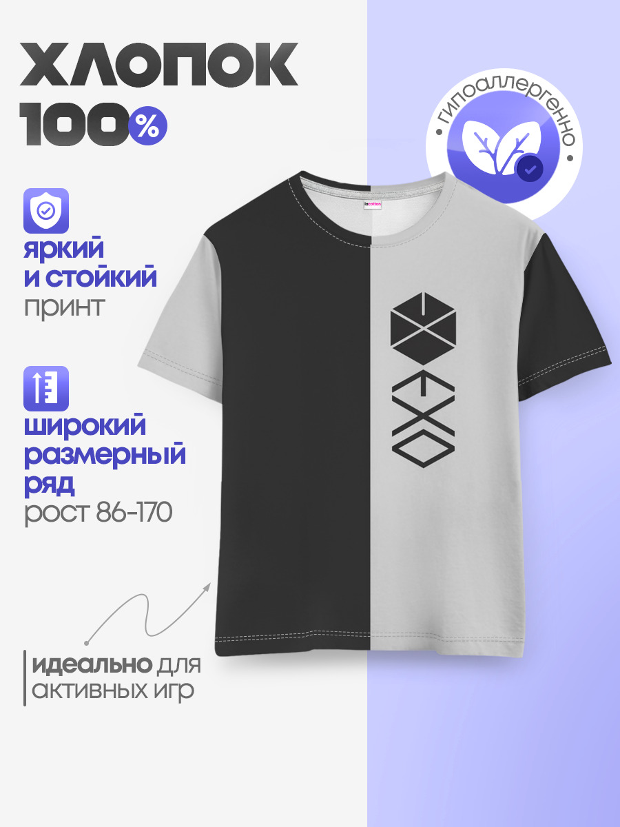 Детская базовая футболка