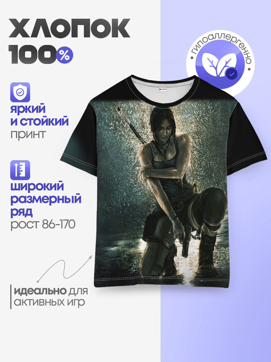 Детская базовая футболка