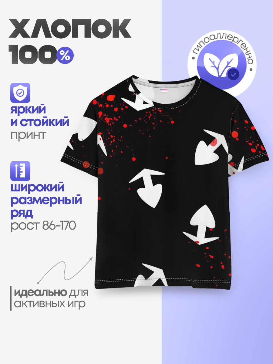 Плащ Хяккимару — Детская базовая футболка