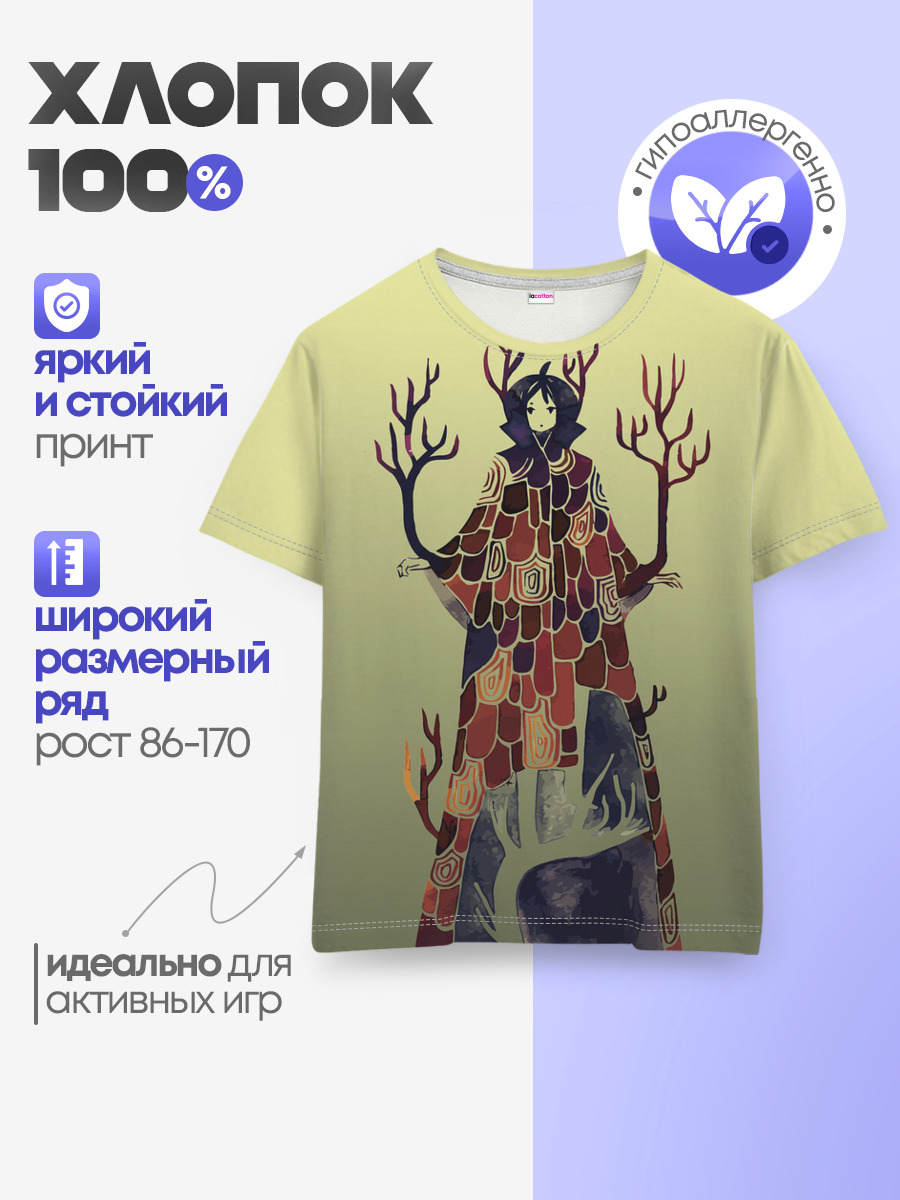 Детская базовая футболка