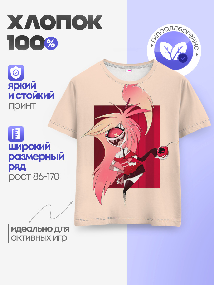 Милаха Черри