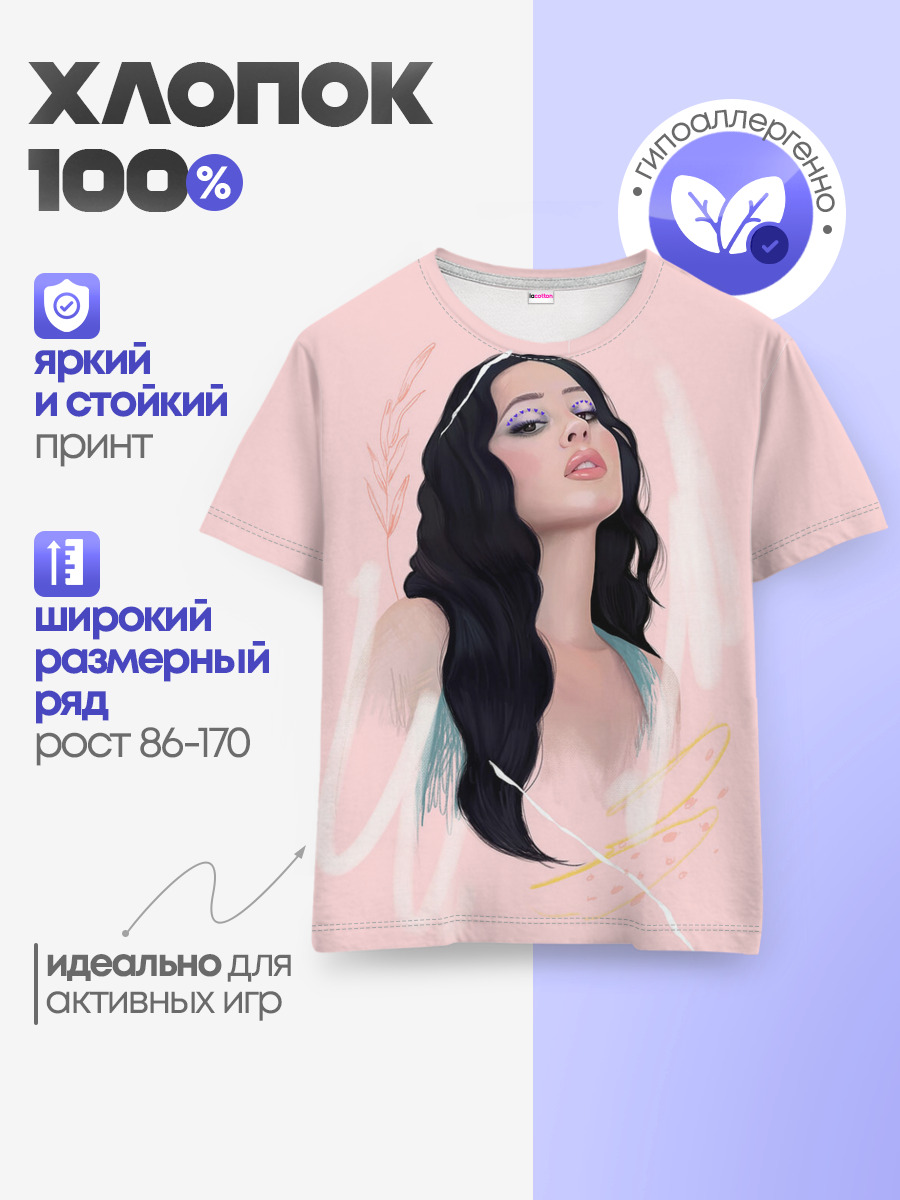 Детская базовая футболка