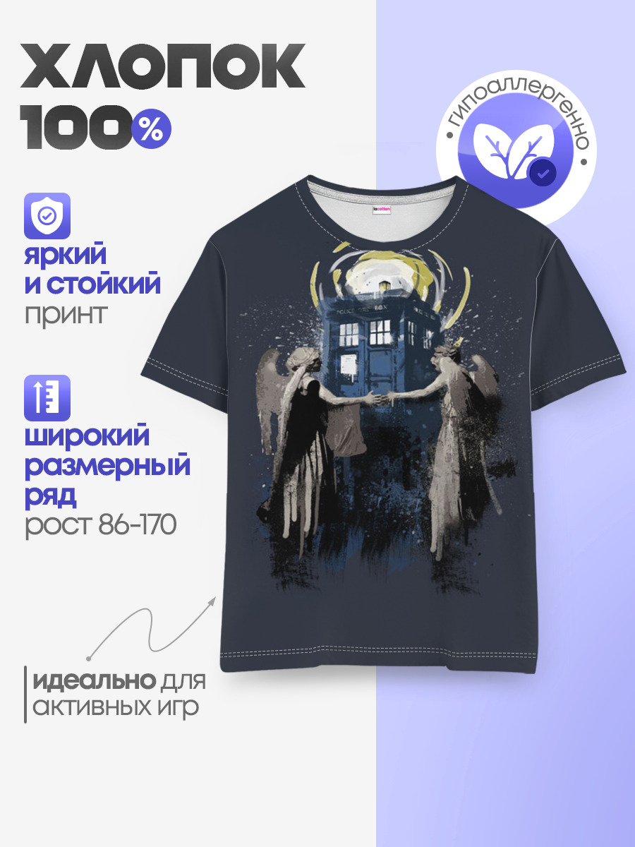 Doctor Who