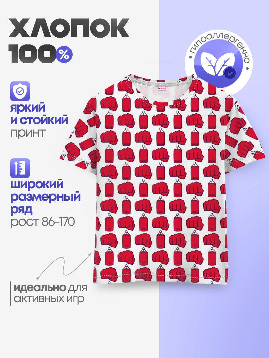 Бокс
