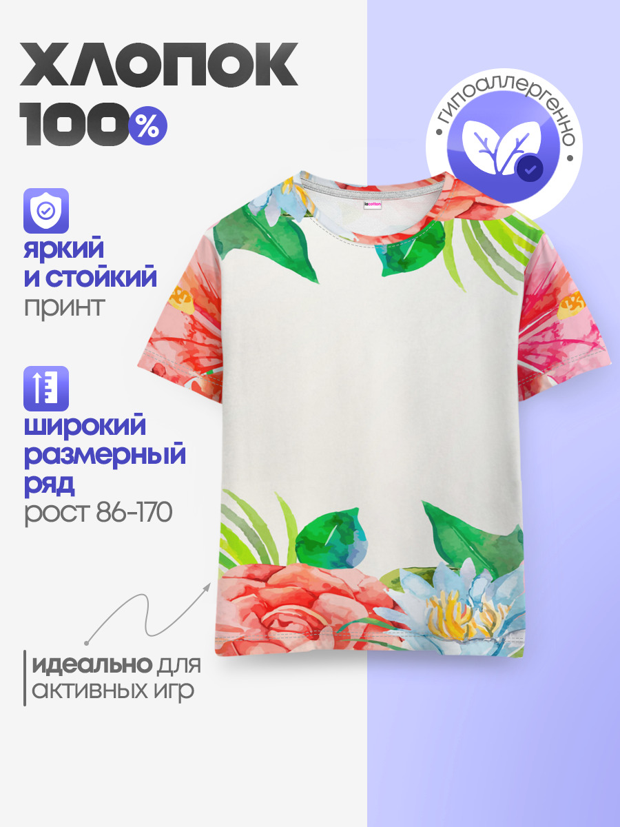 SUMMER NEON — Детская базовая футболка