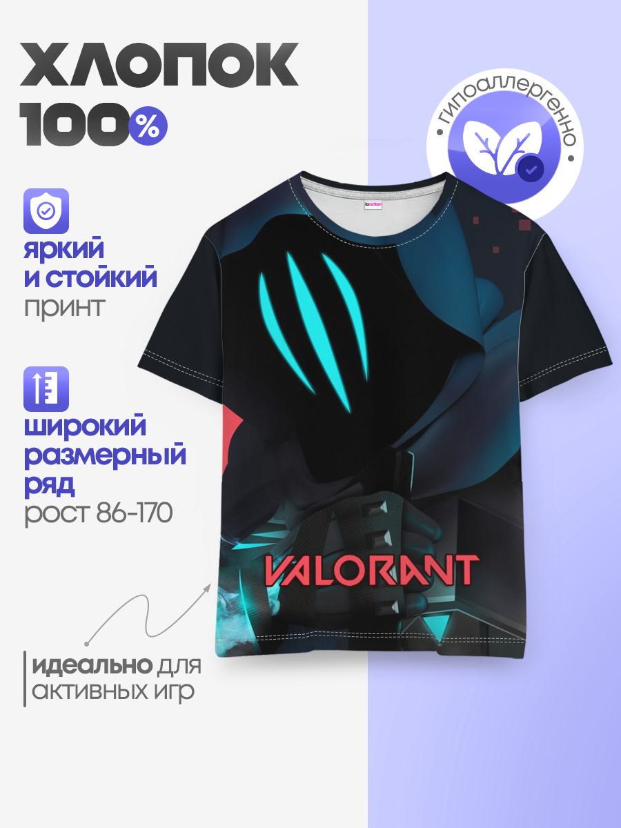 Детская базовая футболка