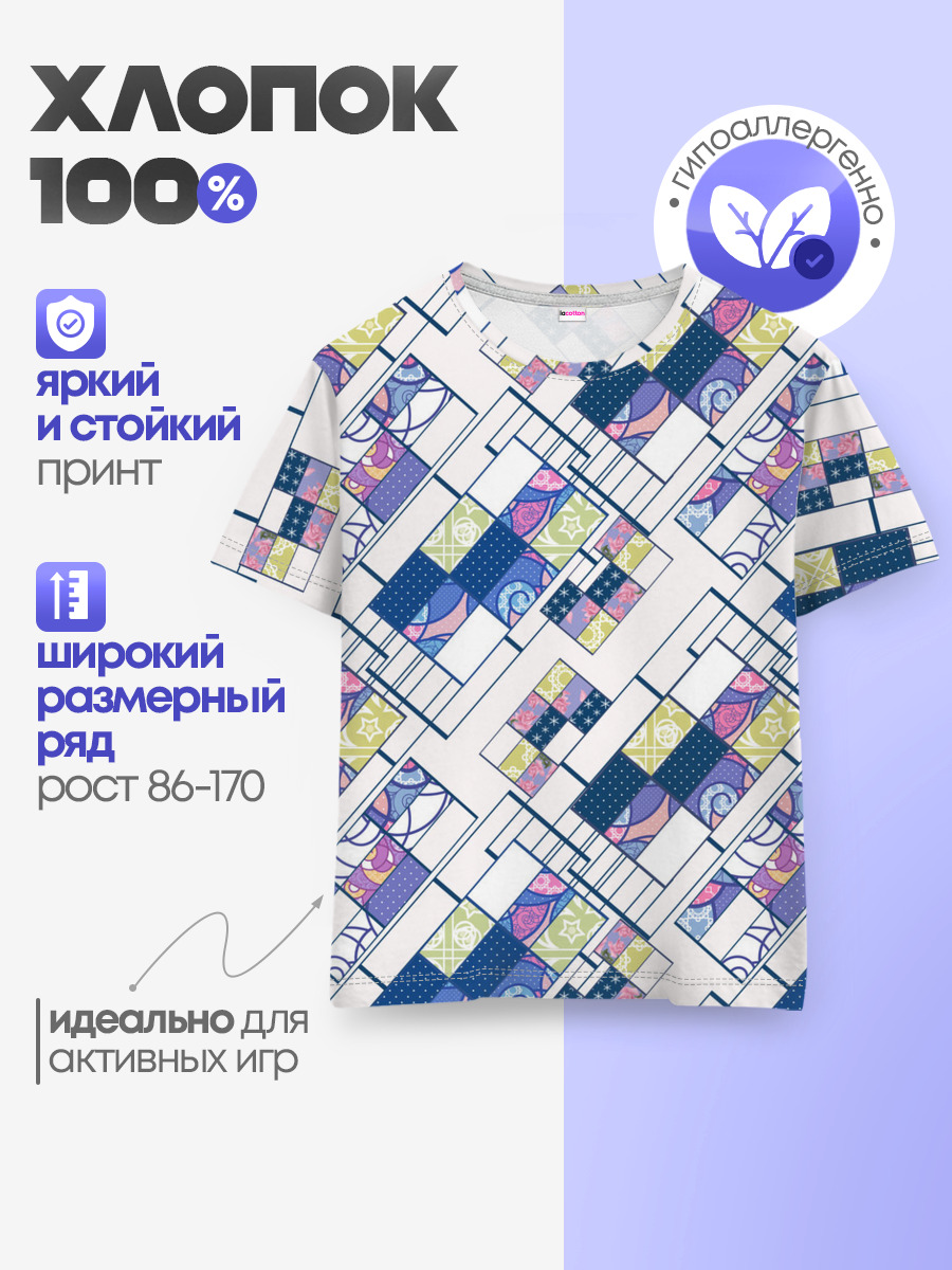 Этнический узор пэчворк