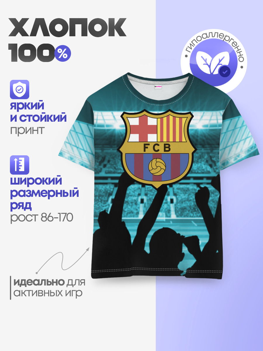 Barcelona
