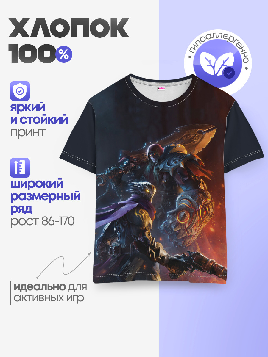 Darksiders Genesis