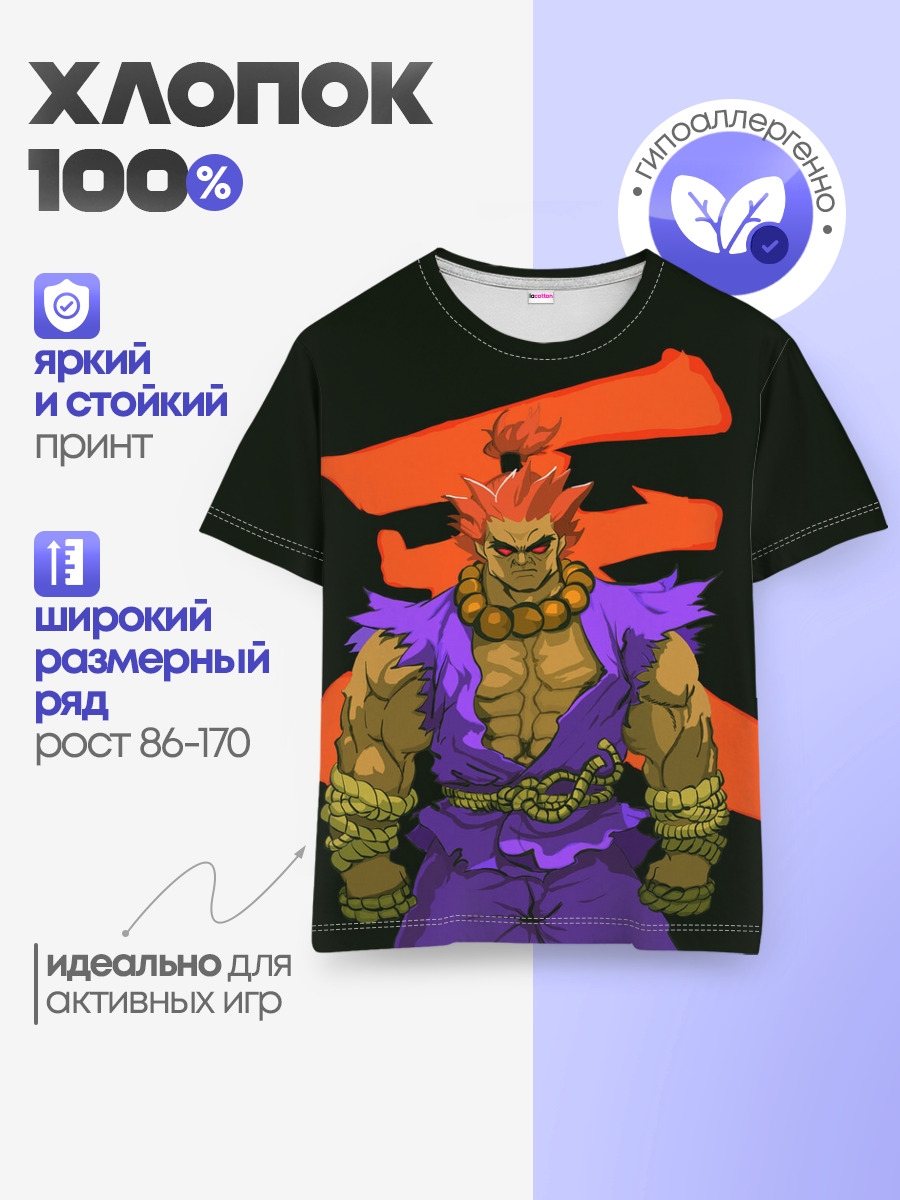 Бланка