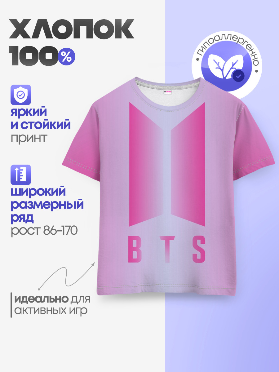 Детская базовая футболка
