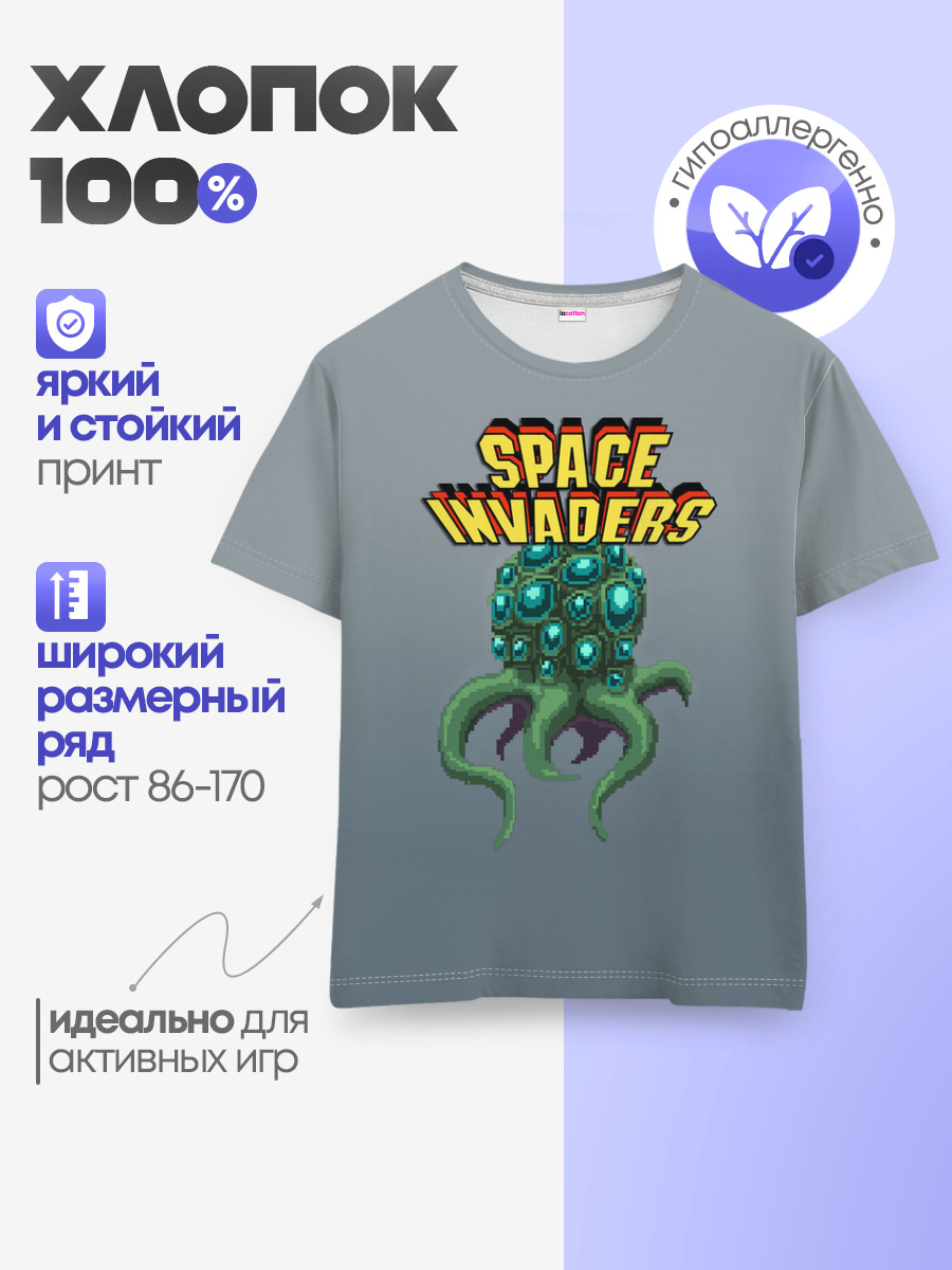 Детская базовая футболка