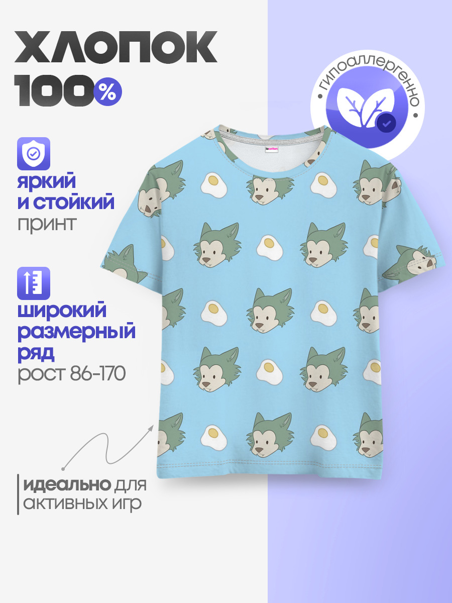 Legosi pattern