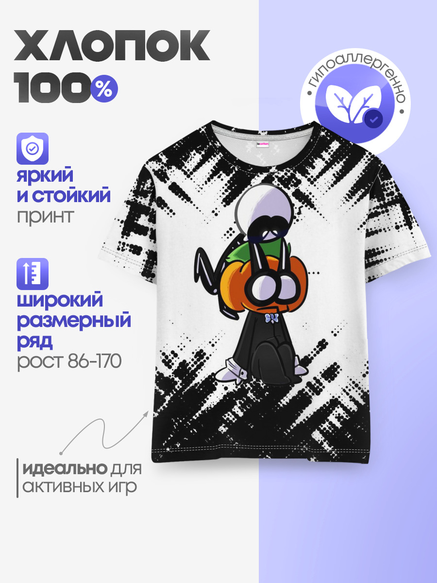 Детская базовая футболка