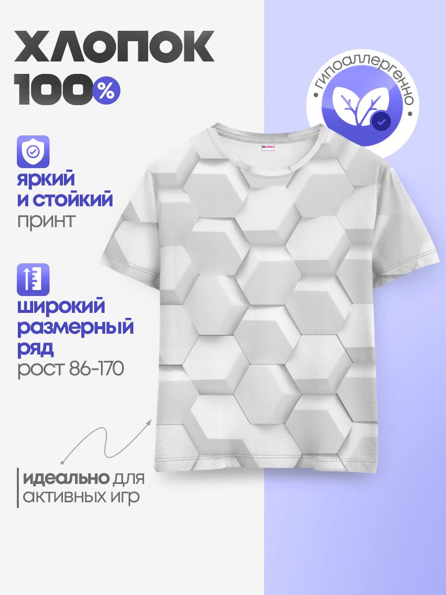 Детская базовая футболка