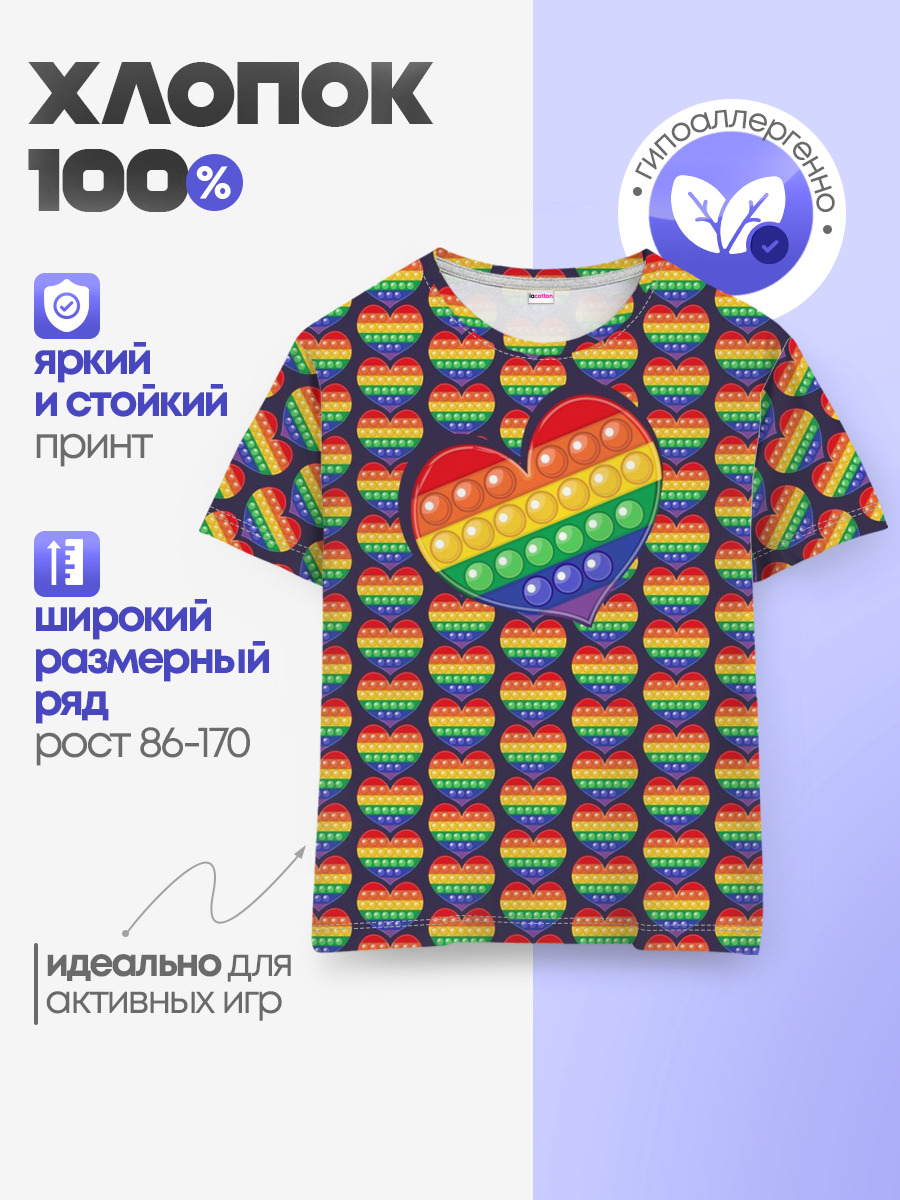 Детская базовая футболка