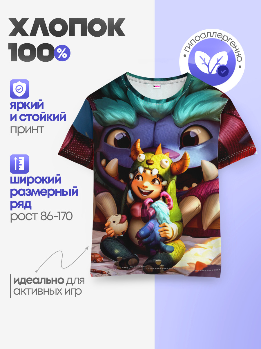 Детская базовая футболка