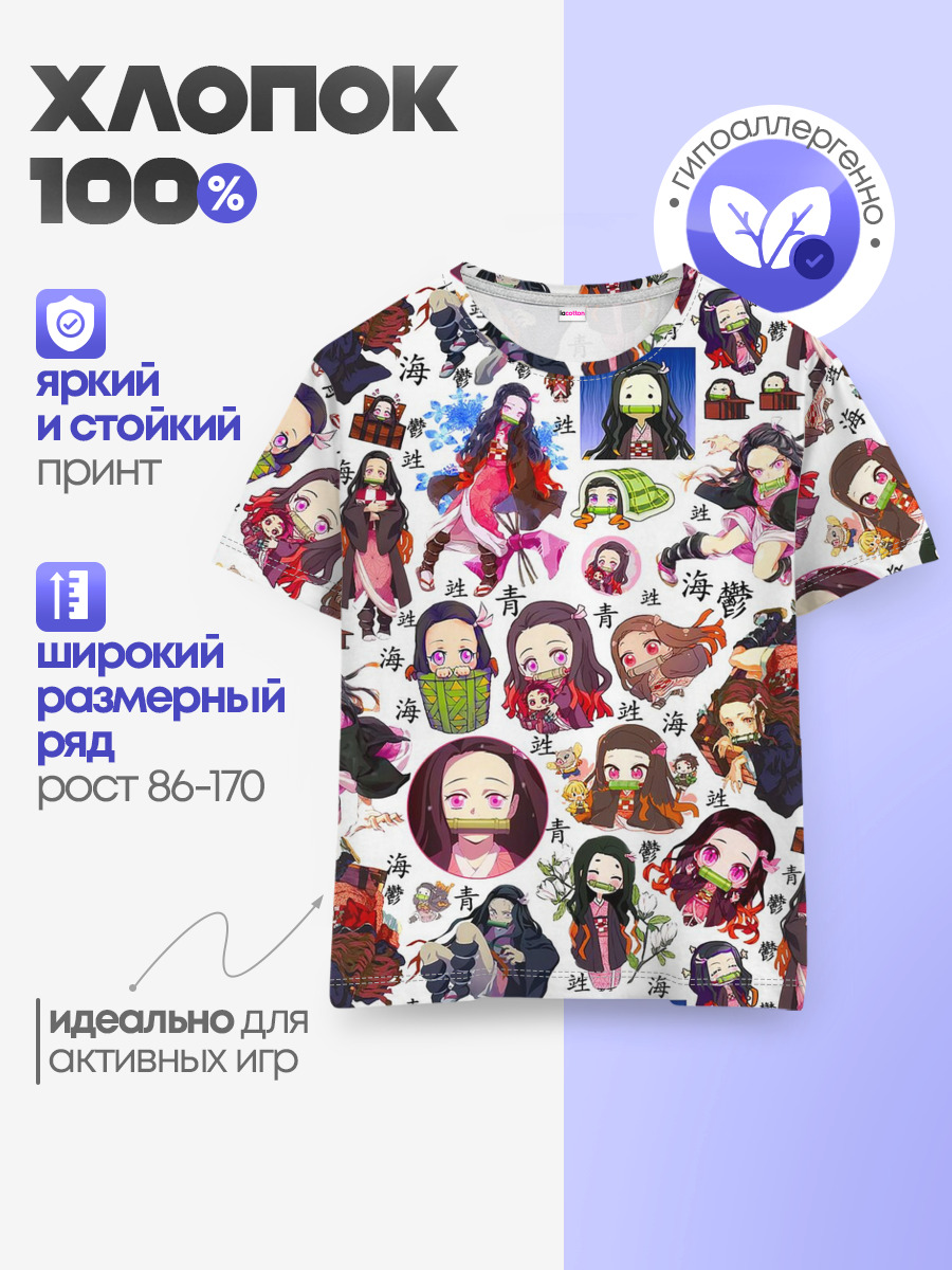 НЕЗУКО — Детская базовая футболка