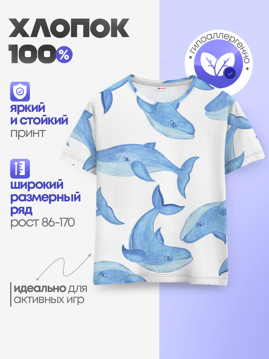 Косяк китов