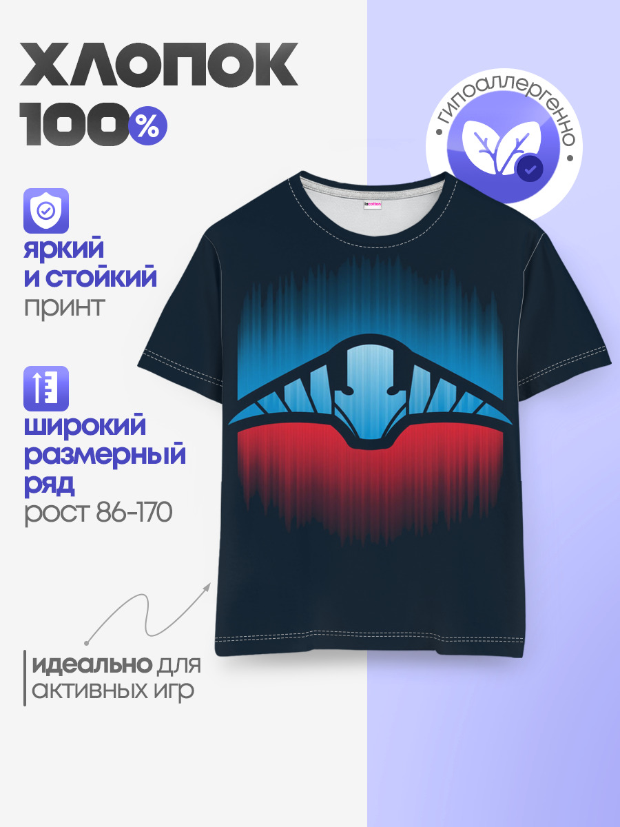 Свен | Dota 2
