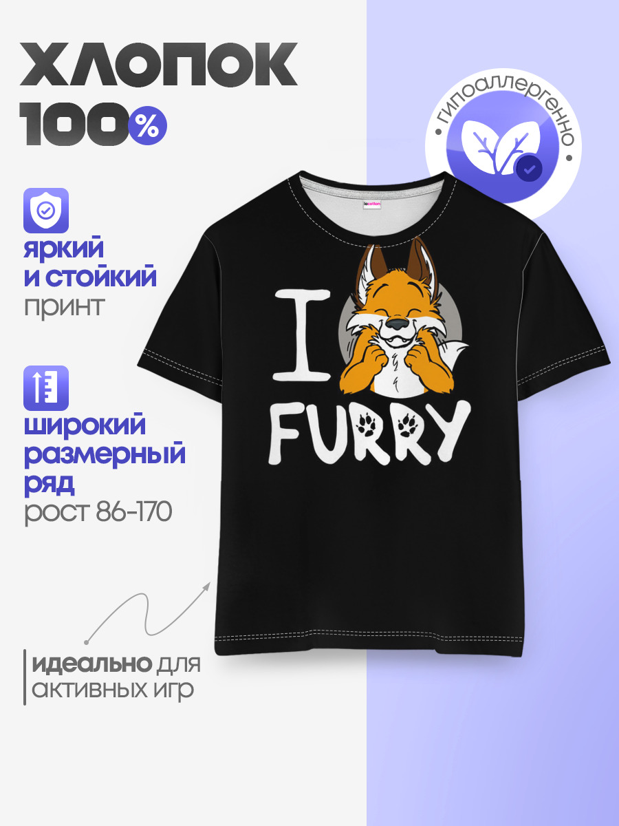 Детская базовая футболка