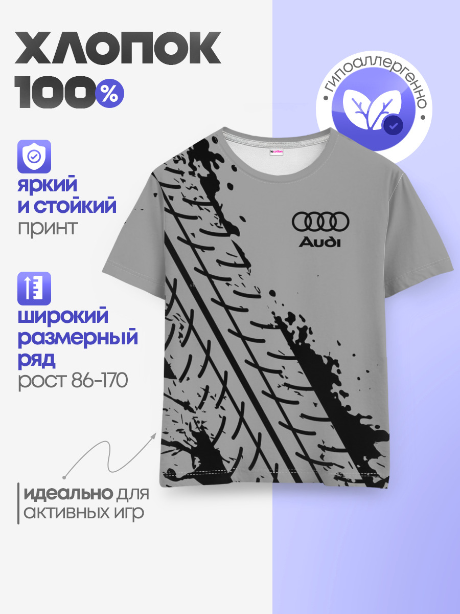 Детская базовая футболка