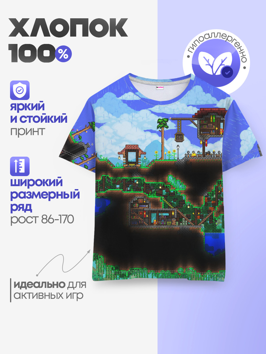 Детская базовая футболка