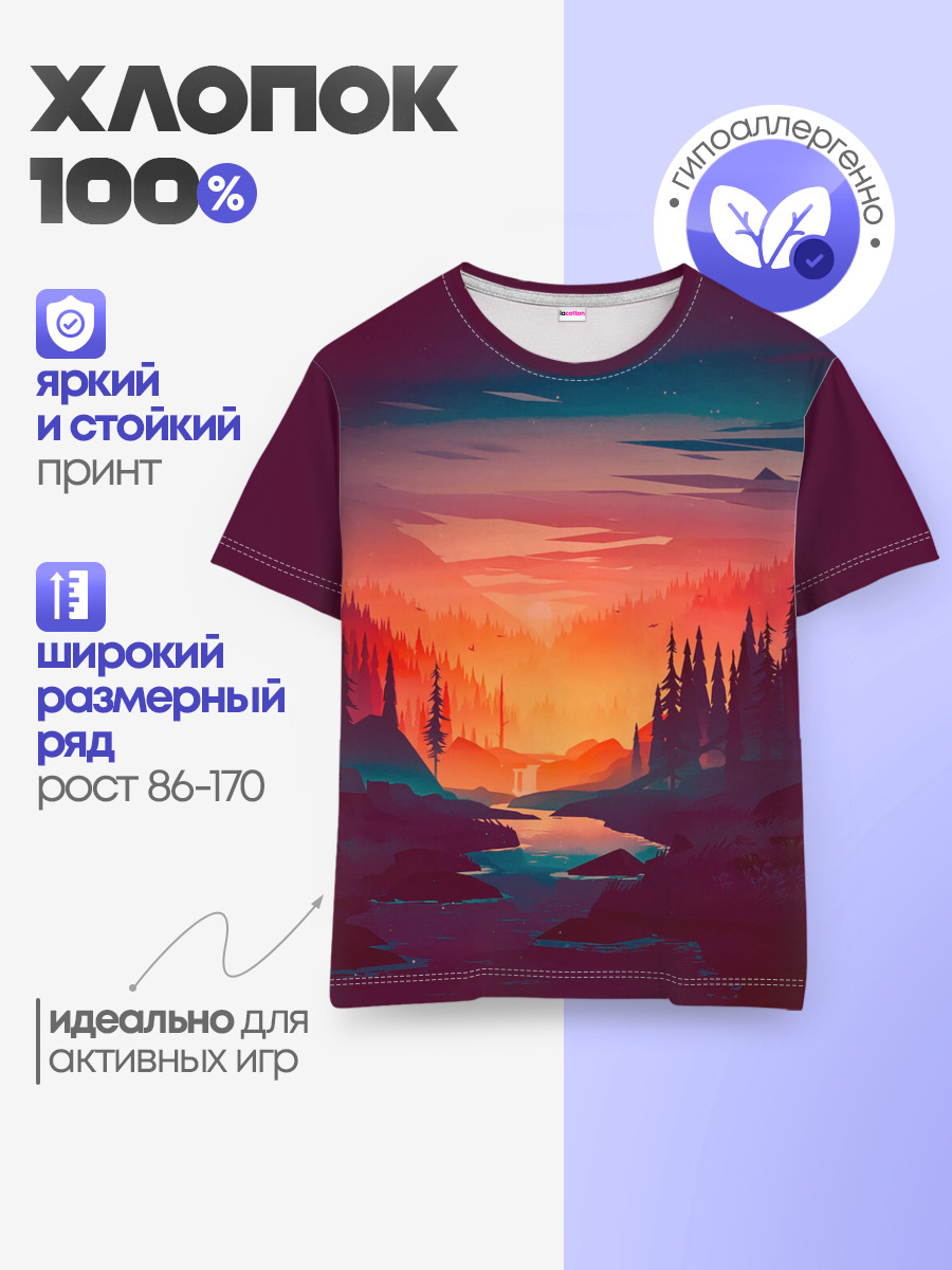 Детская базовая футболка
