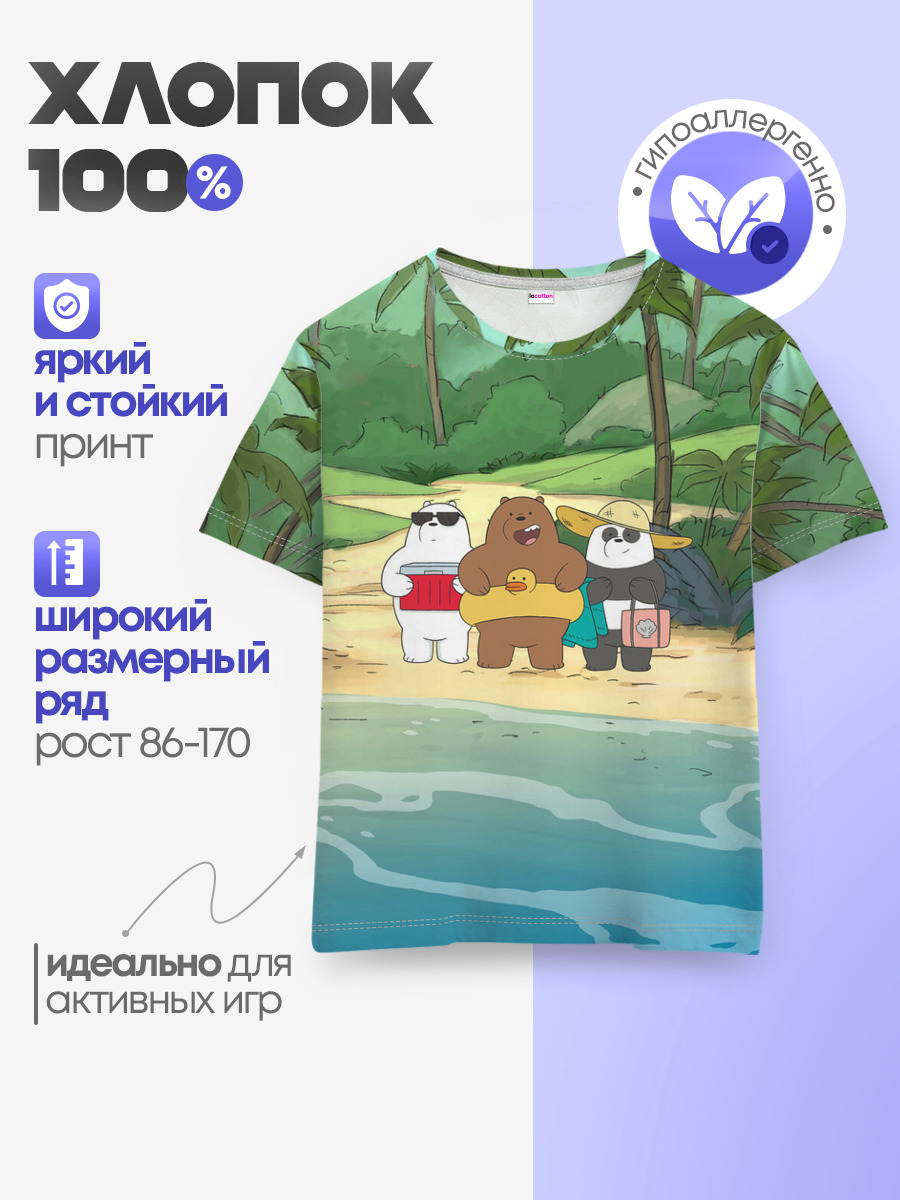 Bears on the beach