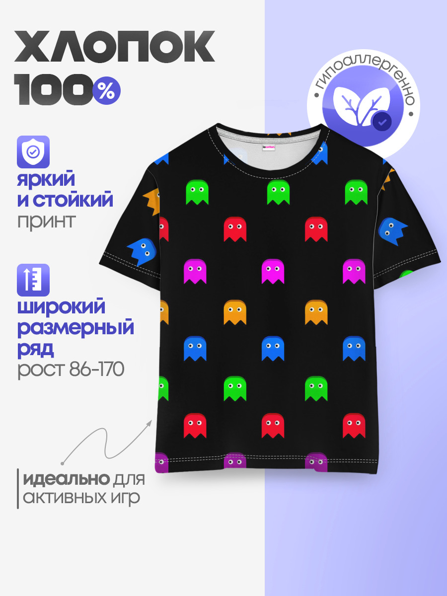 Пакмен
