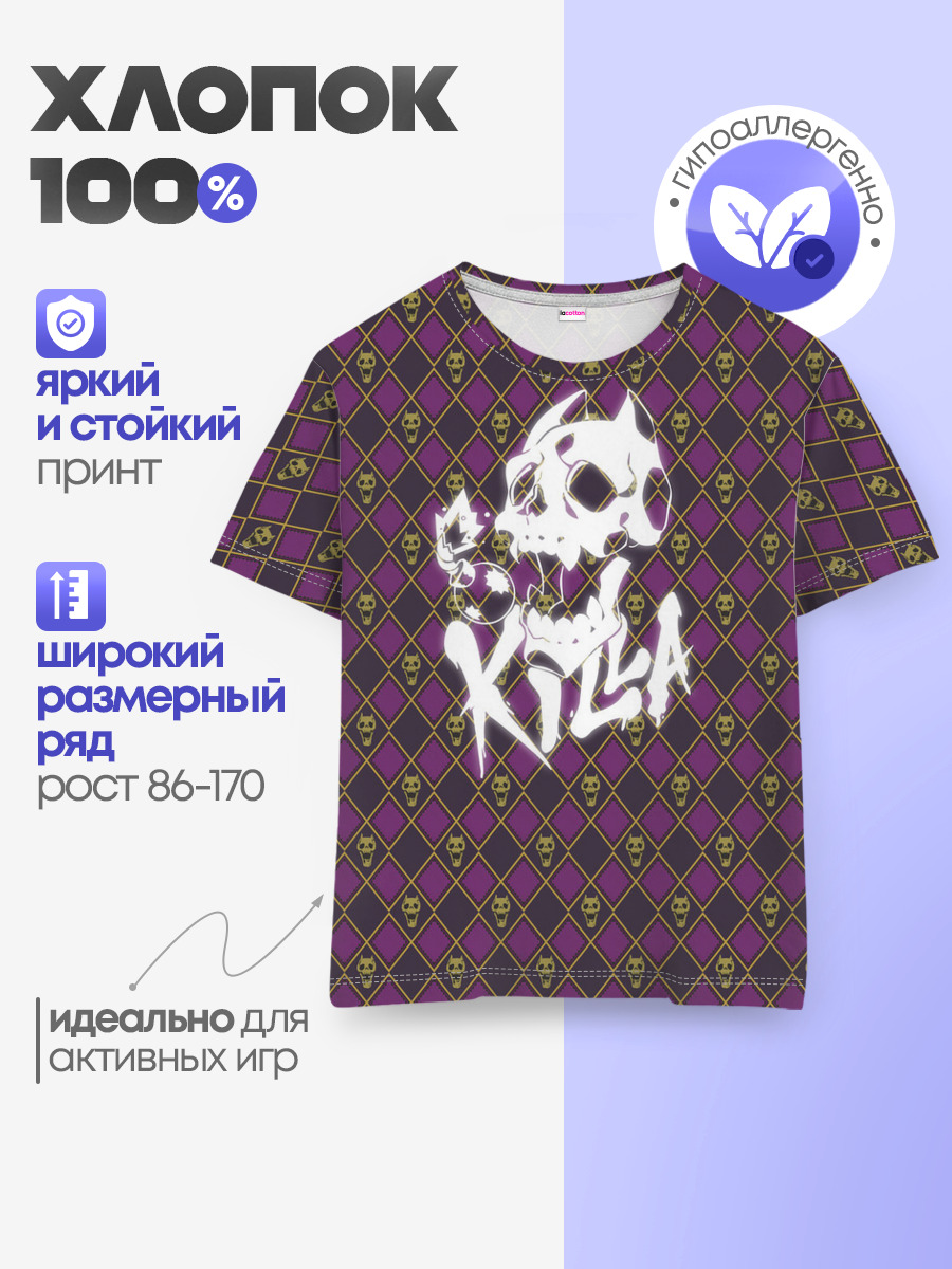 KILLER QUEEN белая на узоре