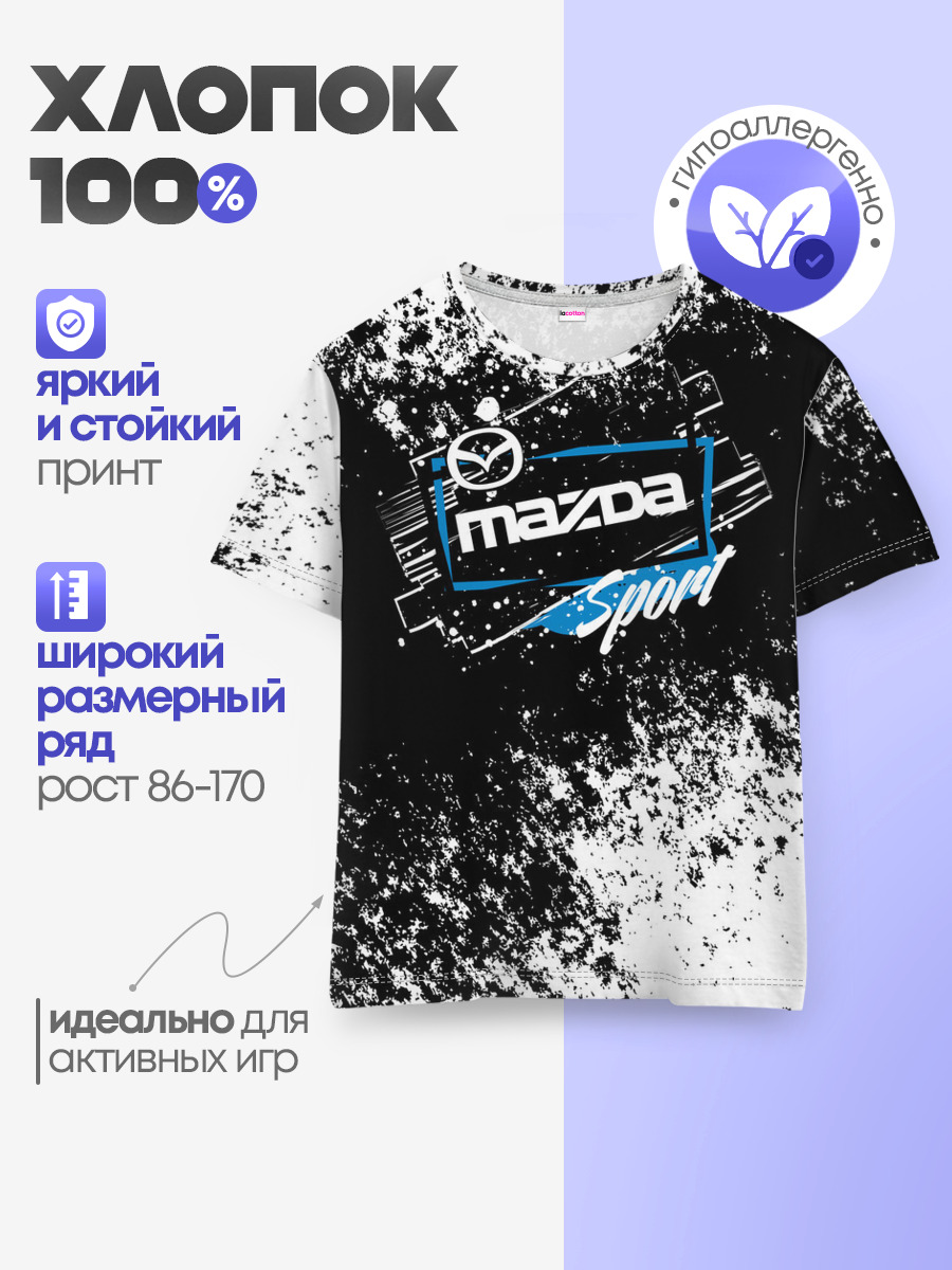 MAZDA SPORT — Детская базовая футболка