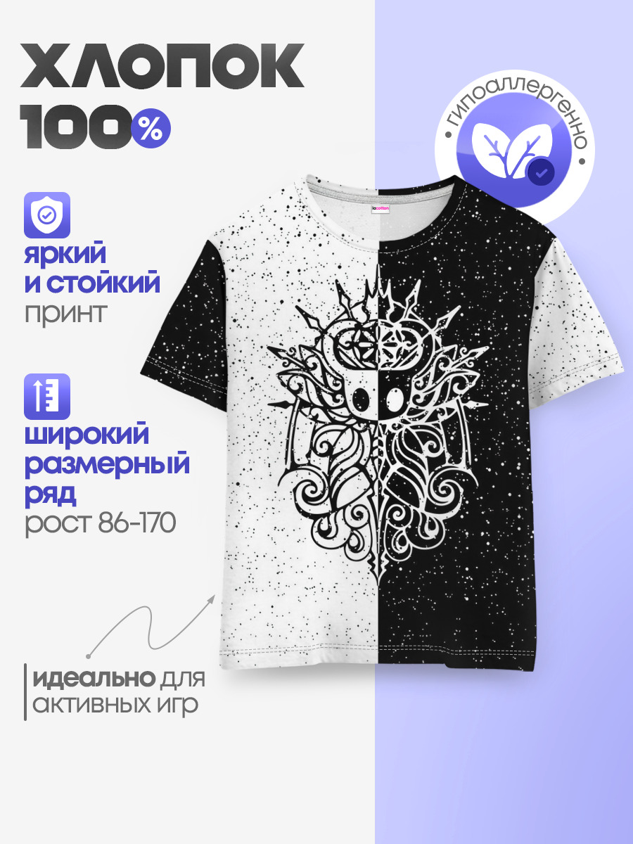 HOLLOW KNIGHT | ХОЛЛОУ НАЙТ