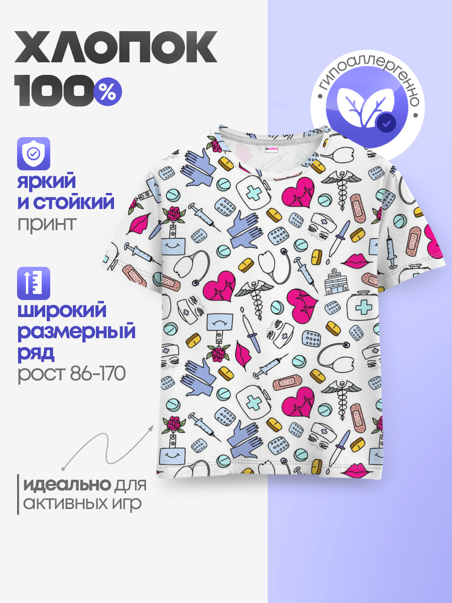 Медицинский паттерн