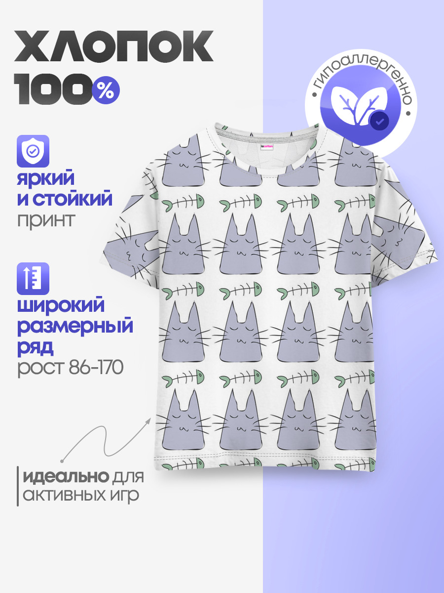 Кот каваий